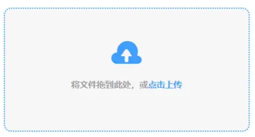 开云登陆链接使用讲解 - 添加文件